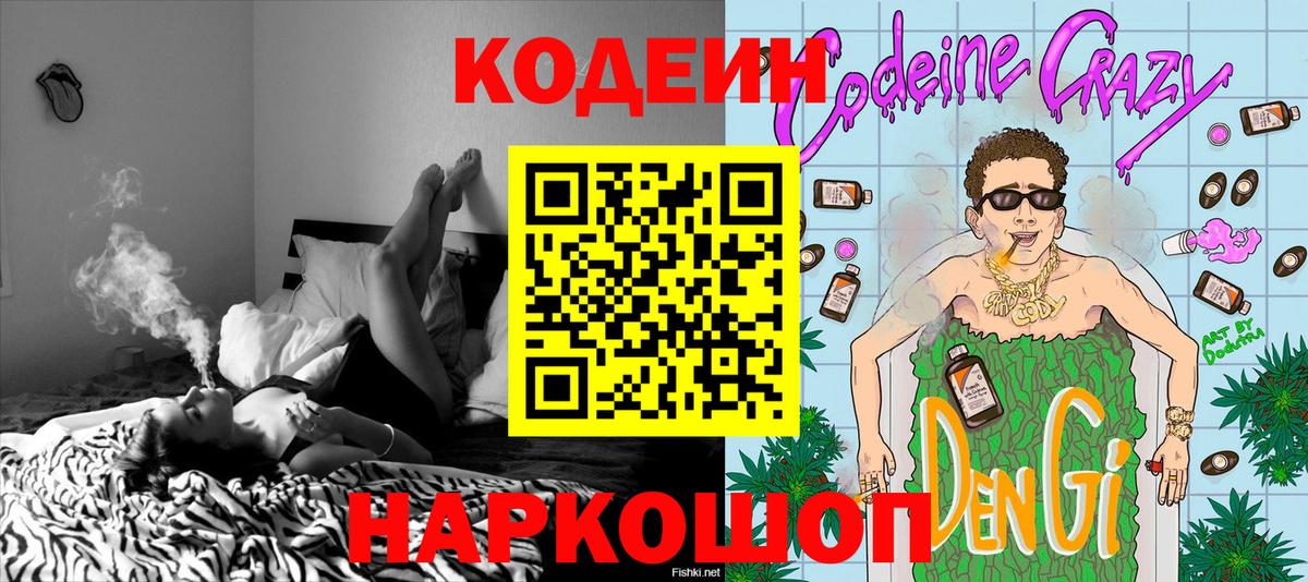 NBOMe Баксан