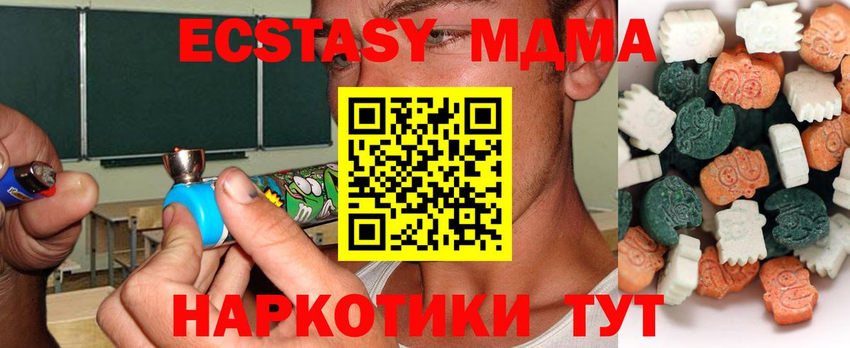 Ecstasy 99%  Вход с VPN  Баксан  Ecstasy Punisher 
