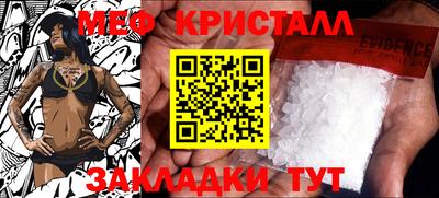 мет Аргун