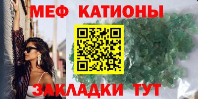 мет Аргун
