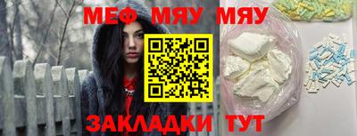 мет Аргун