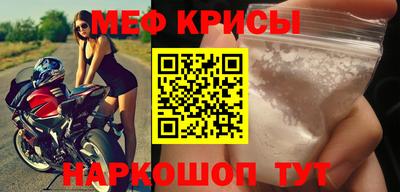 мет Аргун