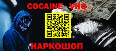 каннабис Апшеронск