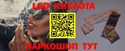 каннабис Апшеронск