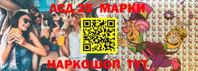 стафф Апрелевка