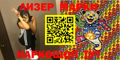 стафф Апрелевка