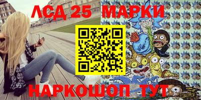 каннабис Апшеронск