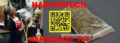 стафф Апрелевка