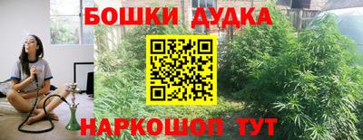 стафф Апрелевка