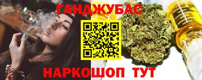 каннабис Апшеронск