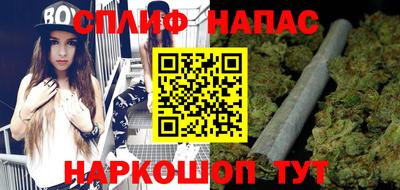 каннабис Апшеронск