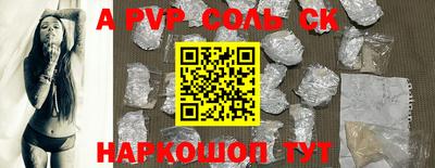 стафф Апрелевка