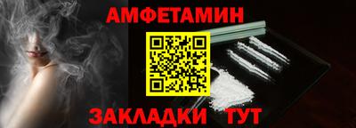 стафф Апрелевка