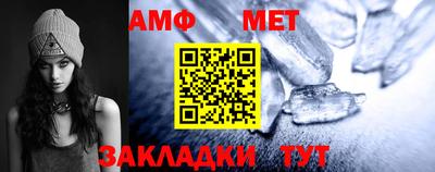 стафф Апрелевка