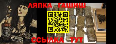 мет Аргун