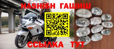 стафф Апрелевка
