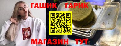 мет Аргун