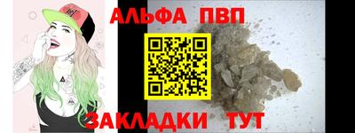 мет Аргун