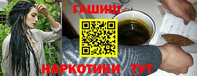 каннабис Апшеронск