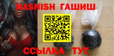 каннабис Апшеронск