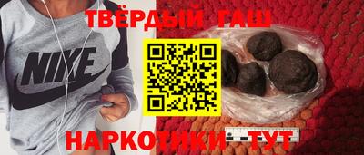 каннабис Апшеронск