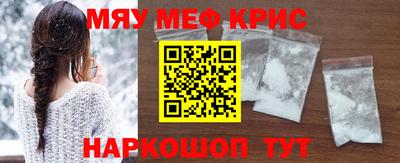 стафф Апрелевка
