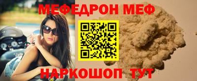 мет Аргун