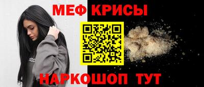 стафф Апрелевка