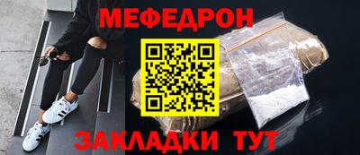 стафф Апрелевка