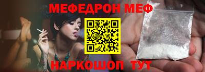 стафф Апрелевка