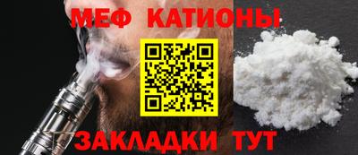 мет Аргун