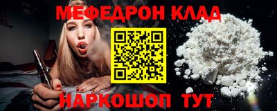 мет Аргун