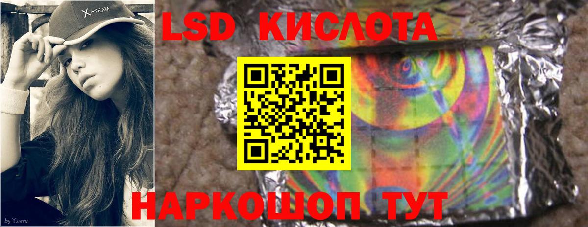 ЛСД экстази ecstasy Баксан