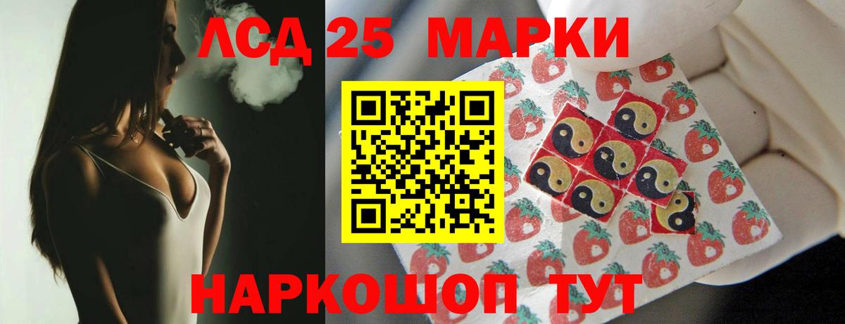 ЛСД экстази кислота  LSD-25 экстази кислота  Баксан  omg как зайти  Вход с VPN 