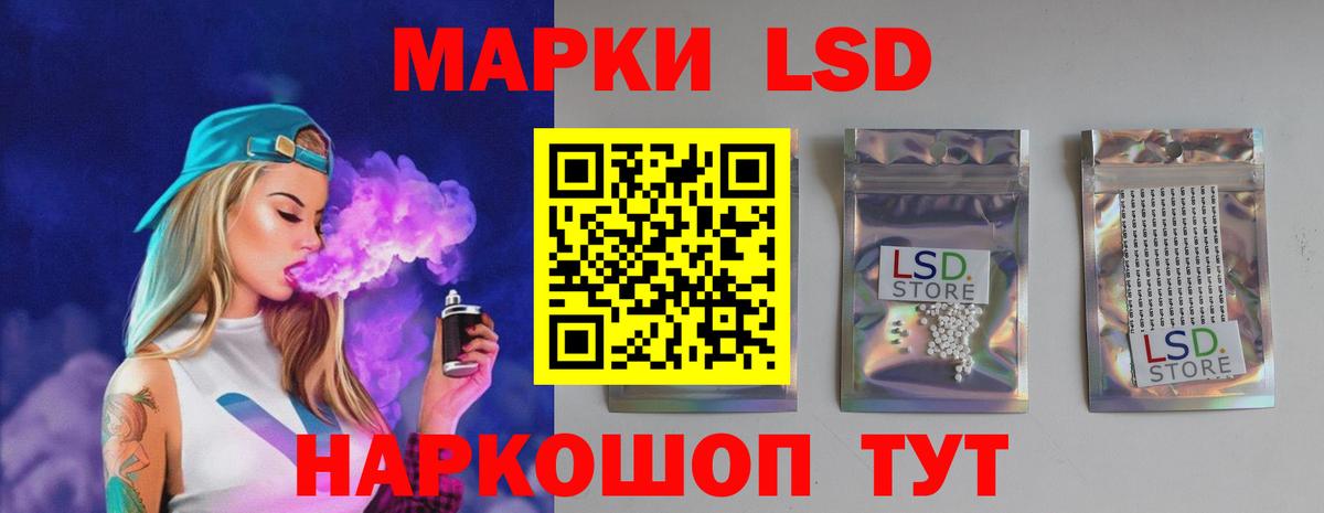 COCAIN  Вход с VPN  Марихуана  LSD-25  A PVP СК кристаллы  Баксан  Меф кристаллы  МДМА  ГАШ 