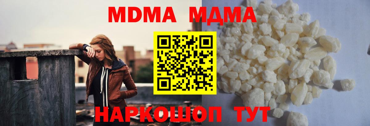 Баксан  МДМА  Вход с VPN  MDMA молли  МДМА молли 