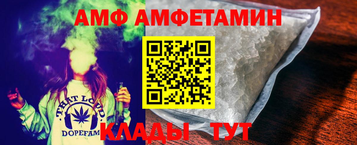 Первитин кристалл Баксан