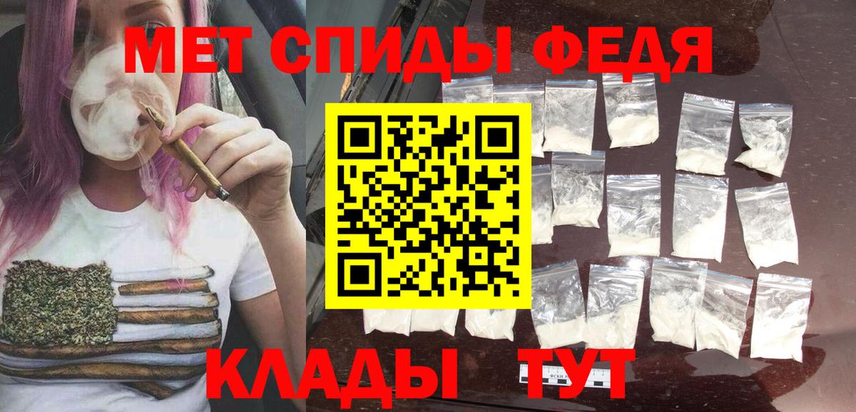 Баксан  Первитин кристалл  Вход с VPN 