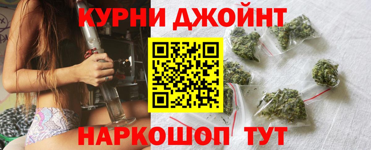 Бошки марихуана SATIVA & INDICA  Вход с VPN  Конопля сатива  Баксан  Бошки марихуана VHQ 